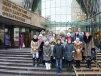 Учебно-тематическая экскурсия (Белгородская филармония)